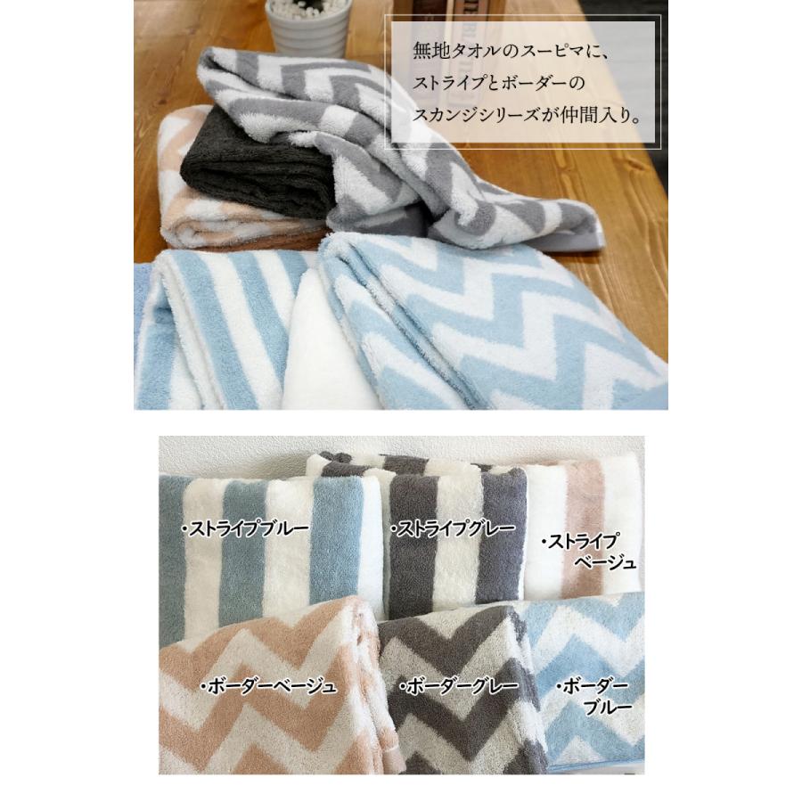 タオル フェイスタオル 10枚組 ホテルタオル スーピマコットン まとめ買い 安い ふわふわ 吸水 セット ポイント消化 無地 ストライプ 新生活応援 送料無料 090tp タオルの専門店 コットンタウン 通販 Yahoo ショッピング