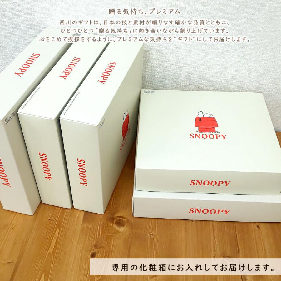 スヌーピー 西川 ギフト ウォッシュタオル ハンドタオル セット ボーダー シンプル 日本製 出産祝い 香典返し 結婚祝い 引出物 内祝 090t190 タオルの専門店 コットンタウン 通販 Yahoo ショッピング