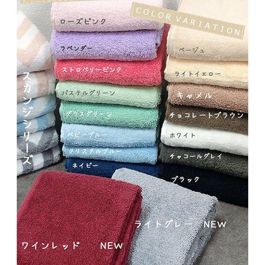 タオル コンパクト バスタオル 5枚組 22色展開 ホテルタオル ミニバスタオル スーピマコットン まとめ買い セット 吸水 ふわふわ 無地 ストライプ ボーダー 090t15p タオルの専門店 コットンタウン 通販 Yahoo ショッピング