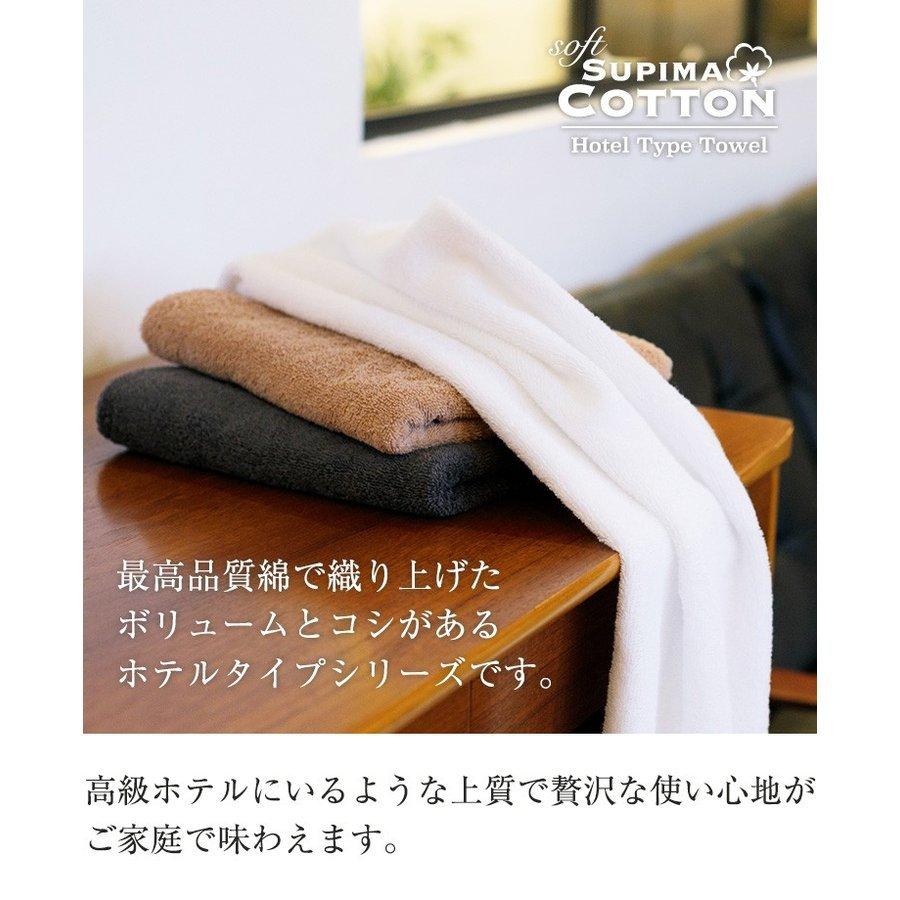 タオル コンパクト バスタオル 5枚組 ホテルタオル ミニバスタオル スーピマコットン まとめ買い セット ポイント消化 吸水 ふわふわ 無地 ストライプ ボーダー 090t15p タオルの専門店 コットンタウン 通販 Yahoo ショッピング