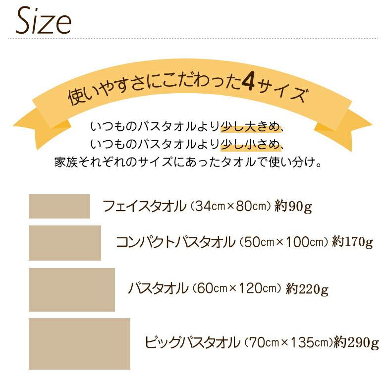 バスタオル ミニバスタオル コンパクト タオル デイリータオル 3枚 セット しっかり 吸水 デイリー まとめ買い 99｜cottontown-store｜08