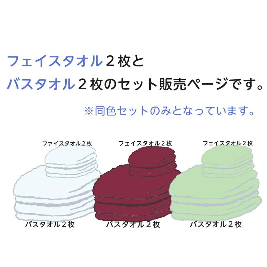 CottonTown（コットンタウン） スーピマコットン ホテルタイプ バス