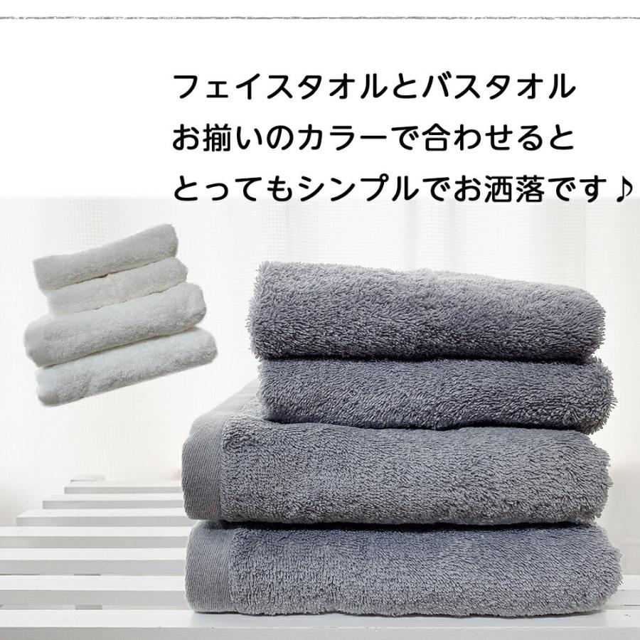 CottonTown（コットンタウン） スーピマコットン ホテルタイプ バス