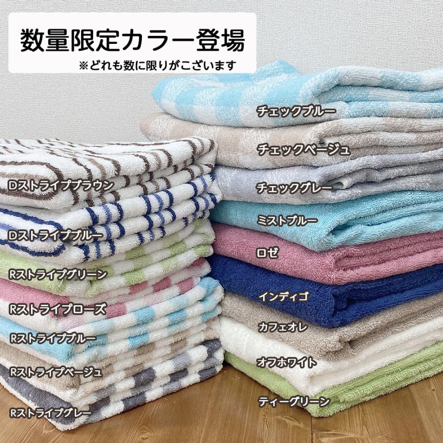 最大70%OFFクーポン バスタオル 10枚セット 大容量 マイクロファイバー 5色x2枚 タオル 大判 バスタオル 10枚セット 大容量 マイクロファイバー 5色x2枚 タオル 大判