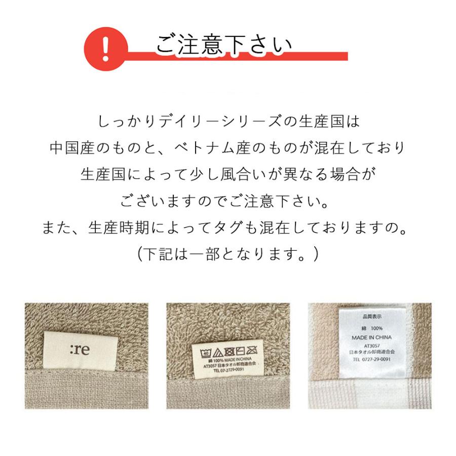 w-inds. バスタオル　マグカップ　まとめ売り allcolor-151101.jpg?v=1725563792