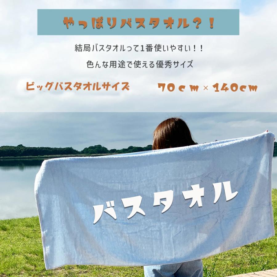 CottonTown（コットンタウン） バスタオル 大判 タオル ビーチタオル