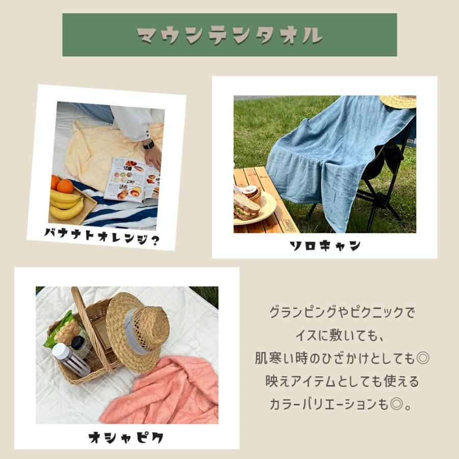 CottonTown（コットンタウン） バスタオル 大判 タオル ビーチタオル