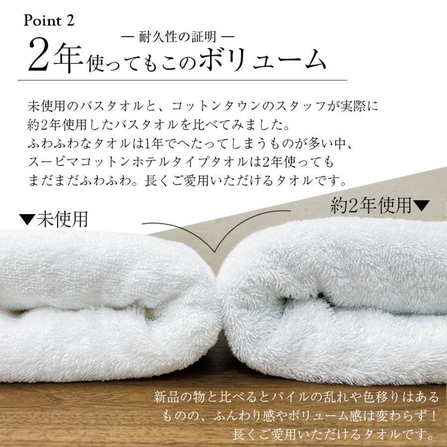 バスタオル フェイスタオル タオル スーピマコットン ホテルタオル 在庫処分 ホテル仕様 アウトレット 99 セット まとめ買い ホテルタイプ ホテルスタイル タオル フェイスタオル タオル スーピマコットン ホテルタイプ 同色 4枚セット 送料無料 スーピマ まとめ買い カラータオル コットンタオル セット タオルセット ホテルタオル ホテルスタイルタオル ホテル仕様 吸水 プレゼントギフト