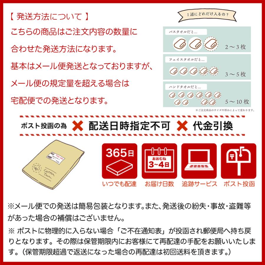 タオル フェイスタオル デイリータオル 5枚組 しっかり 吸水 デイリー まとめ買い セット 限定色 99｜cottontown-store｜12