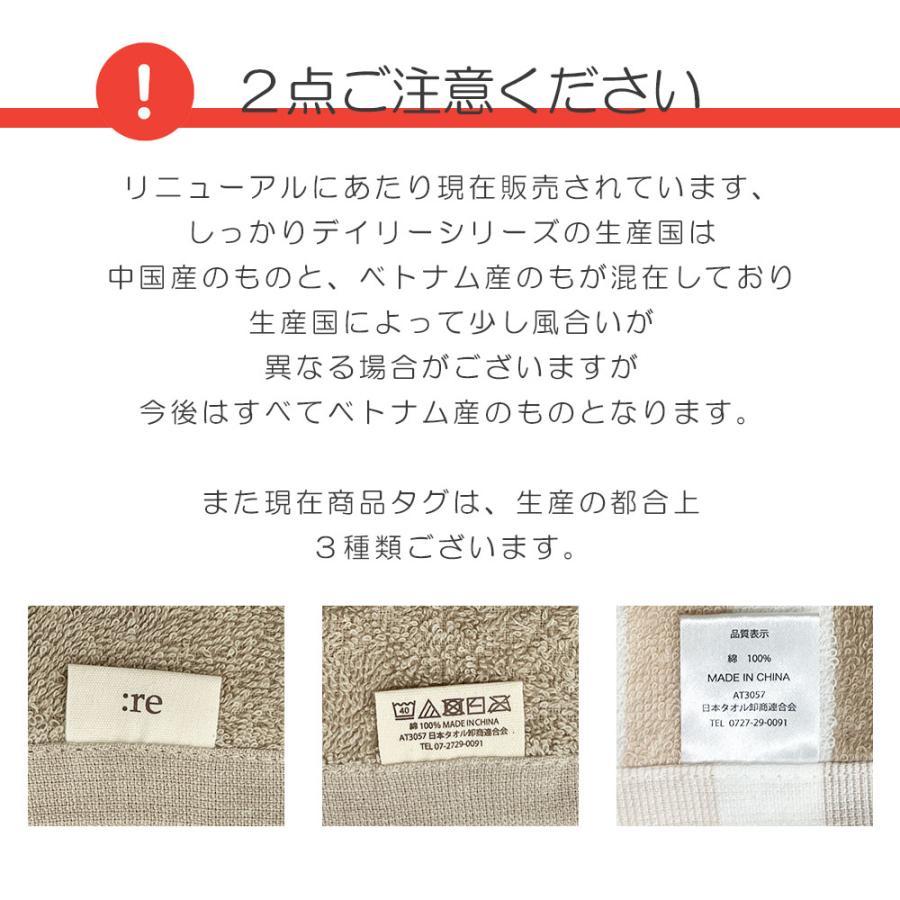 タオル フェイスタオル デイリータオル 5枚組 しっかり 吸水 デイリー まとめ買い セット 無地 99｜cottontown-store｜05