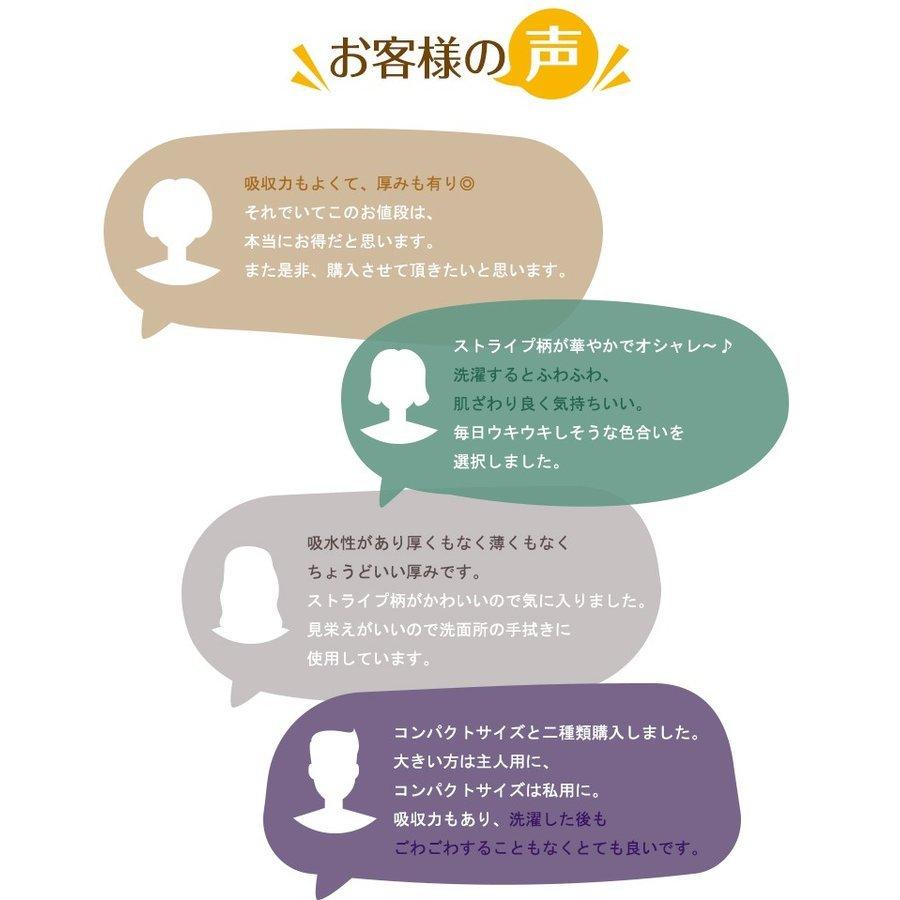 1000円ポッキリ タオル ビッグ バスタオル 大判 デイリータオル しっかり吸水 タオル 大判バスタオル カラータオル コットンタオル 限定色 091v003 タオルの専門店 コットンタウン 通販 Yahoo ショッピング