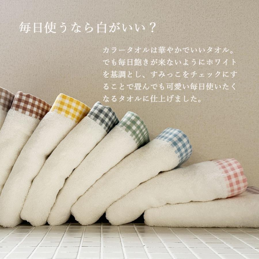CottonTown バスタオル セット タオル まとめ買い 2枚 すみっこ CottonTown バスタオル セット タオル まとめ買い 2枚 すみっこ