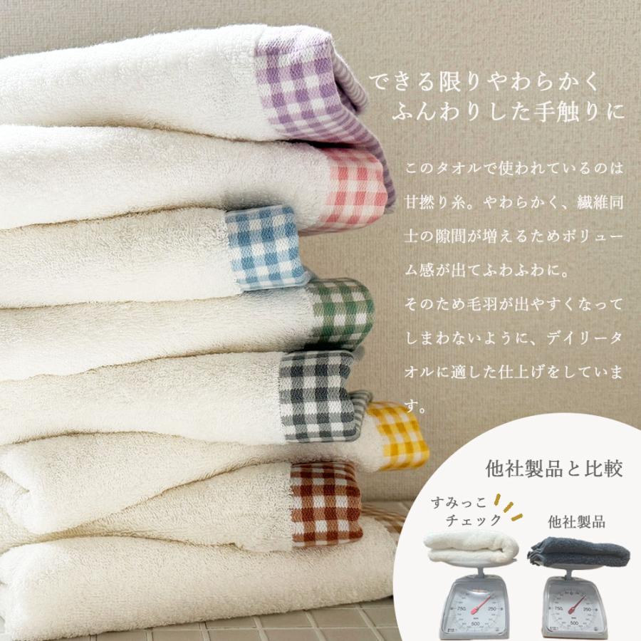 CottonTown バスタオル セット タオル まとめ買い 2枚 すみっこ CottonTown バスタオル セット タオル まとめ買い 2枚 すみっこ