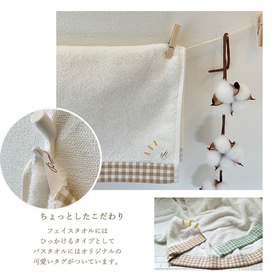 CottonTown バスタオル セット タオル まとめ買い 2枚 すみっこ CottonTown バスタオル セット タオル まとめ買い 2枚 すみっこ