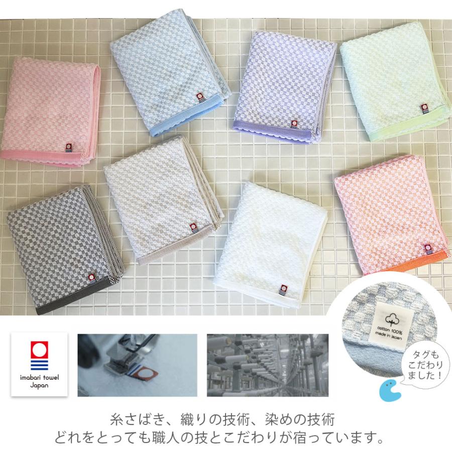 今治タオル タオル フェイスタオル 3枚セット pocotton 日本製