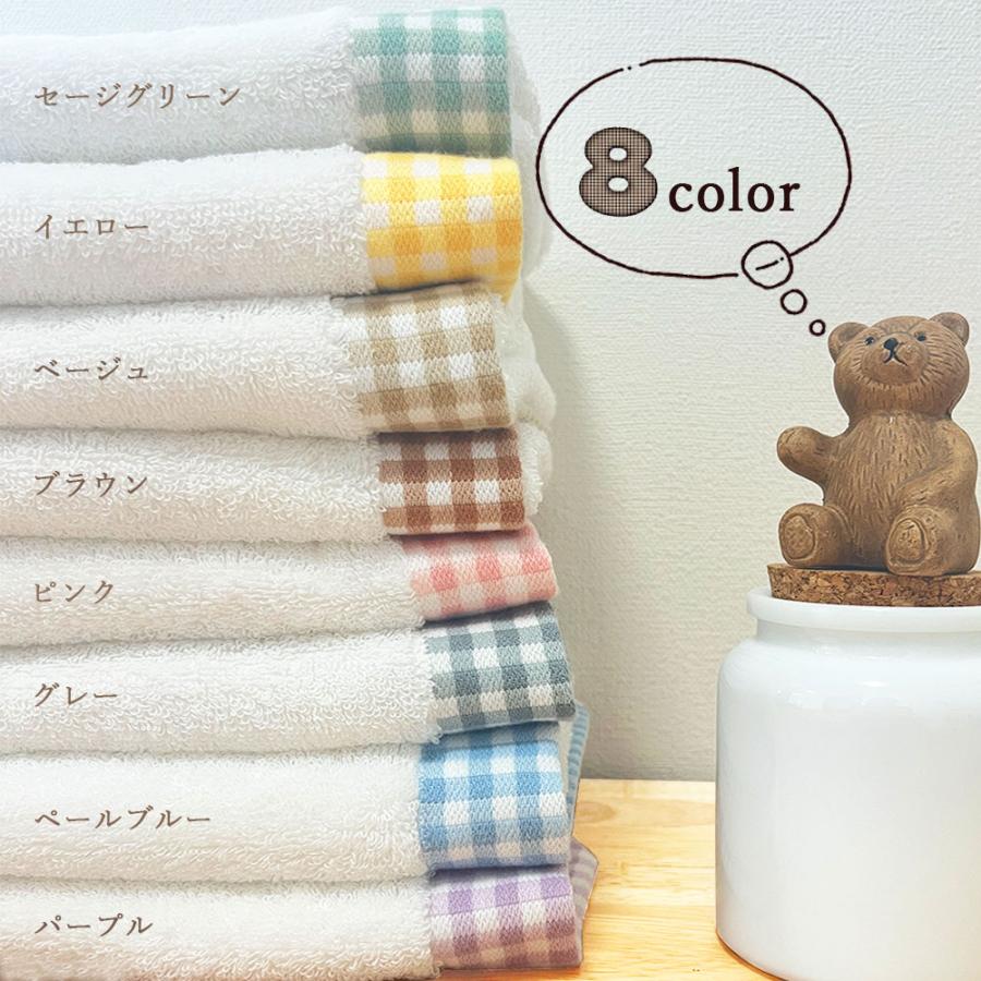 CottonTown フェイスタオル まとめ買い タオル セット 3枚 すみっこ