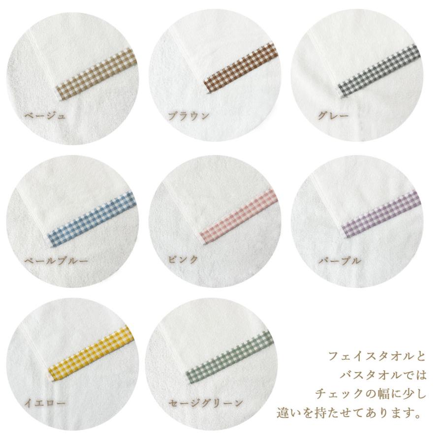 CottonTown フェイスタオル まとめ買い タオル セット 3枚