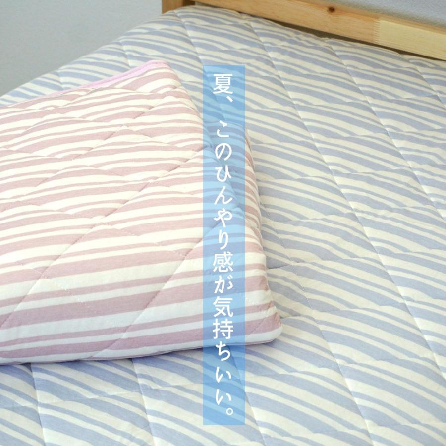 敷きパッド 京都西川 接触冷感 シングル 100×205cm ひんやり クール