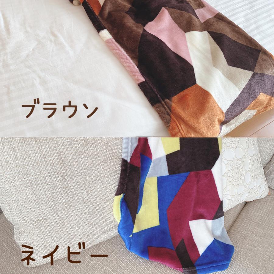 西川（nishikawa） ひざ掛け 京都西川 幾何学模様 レトロ フランネル