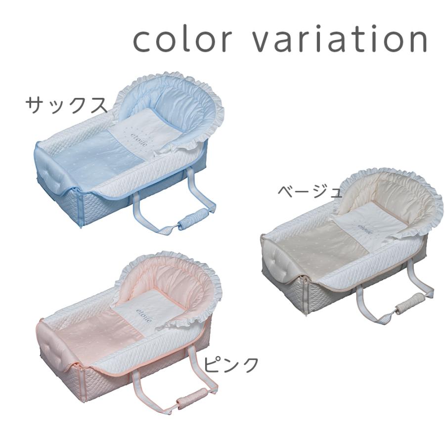 フジキ クーファン バッグ de クーファン ピンク ベビー ベビーベッド 