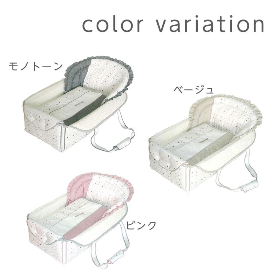 フジキ クーファン バッグ de クーファン ピンク ベビー ベビーベッド 