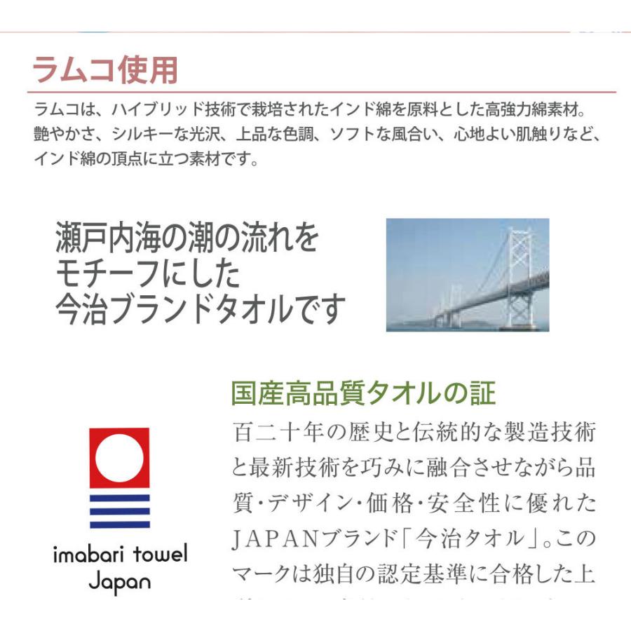 今治タオル ギフト タオルセット タオル 紋織 しまなみ ハンドタオル 1枚 フェイスタオル 1枚 セット 日本製 出産祝い 香典返し 結婚祝い 引出物 内祝｜cottontown-store｜02