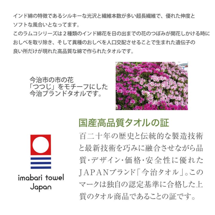 今治タオル ギフト タオルセット タオル 紋織 つつじ ハンドタオル 1枚 フェイスタオル 1枚 セット 日本製 出産祝い 香典返し 結婚祝い 引出物 内祝｜cottontown-store｜02