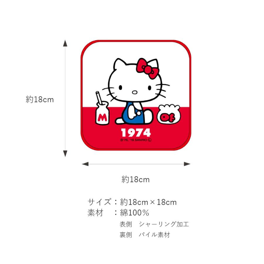 ハローキティ サンリオ タオル SANRIO 50周年 記念 プチタオル ハローキティ サンリオ タオル SANRIO 50周年 記念 プチタオル