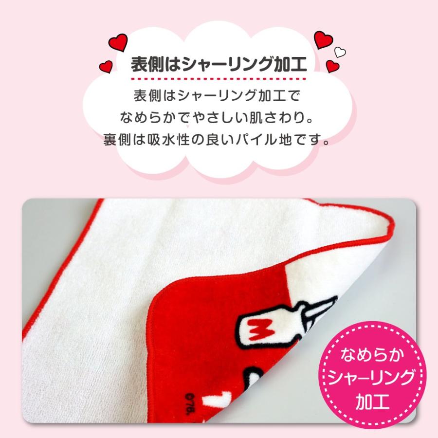 ハローキティ サンリオ タオル 受注生産商品 SANRIO 45周年 記念