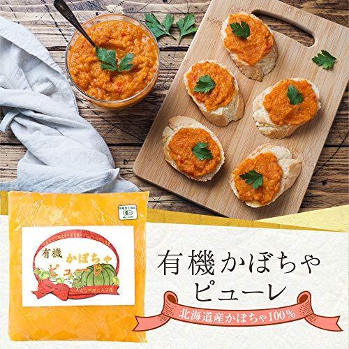 ビーツとキュウリのガスパチョ レシピ