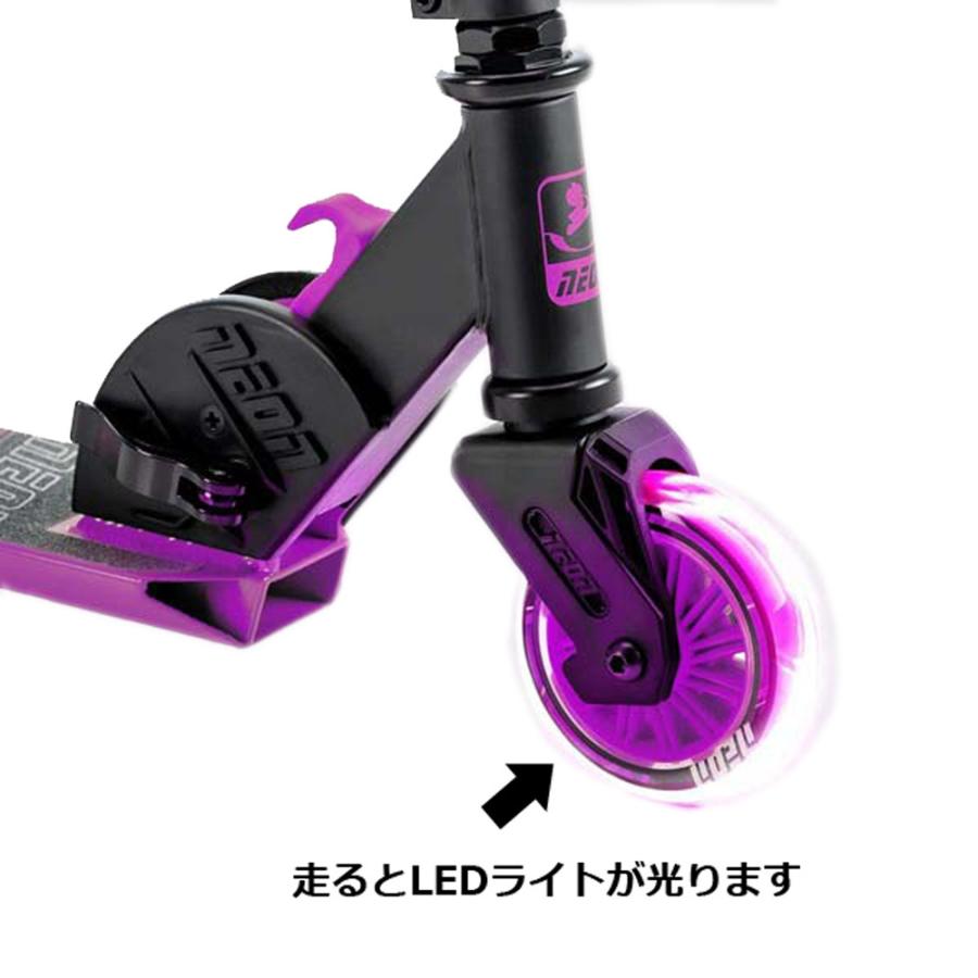 送料無料 ネオンヴェクター Neon Vector キッズ スクーター キックボード 子供用 プレゼント5歳 9歳 子供 輸入ジャージの店 クシェト 通販 Yahoo ショッピング