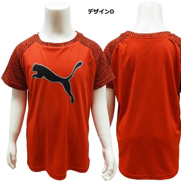 【訳あり】PUMA プーマ 子供服 キッズ トレーニングウエア サッカーウエア スポーツウエア ジャージ 上下セット 110cm 120cm｜couchetot-for-child｜05