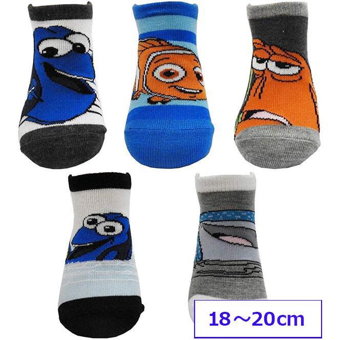 送料無料 Disney ディズニー ピクサー ニモ 子供用 ソックス 靴下 キッズソックス 5足セット 18cm 19cm cm Dorym 子供 輸入ジャージの店 クシェト 通販 Yahoo ショッピング
