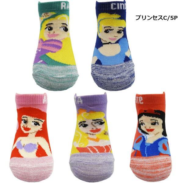 Disney ディズニー プリンセス ミニーマウス ソックス キッズ ジュニア 子供用 靴下 5足 6足セット 15cm 24cm メール便発送指定で送料無料 子供 輸入ジャージの店 クシェト 通販 Yahoo ショッピング
