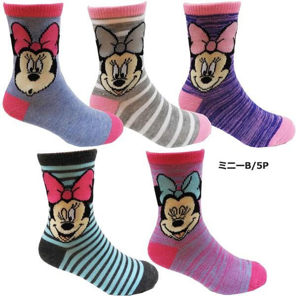 Disney ディズニー プリンセス ミニーマウス ソックス キッズ ジュニア 子供用 靴下 5足 6足セット 15cm 24cm メール便発送指定で送料無料 子供 輸入ジャージの店 クシェト 通販 Yahoo ショッピング