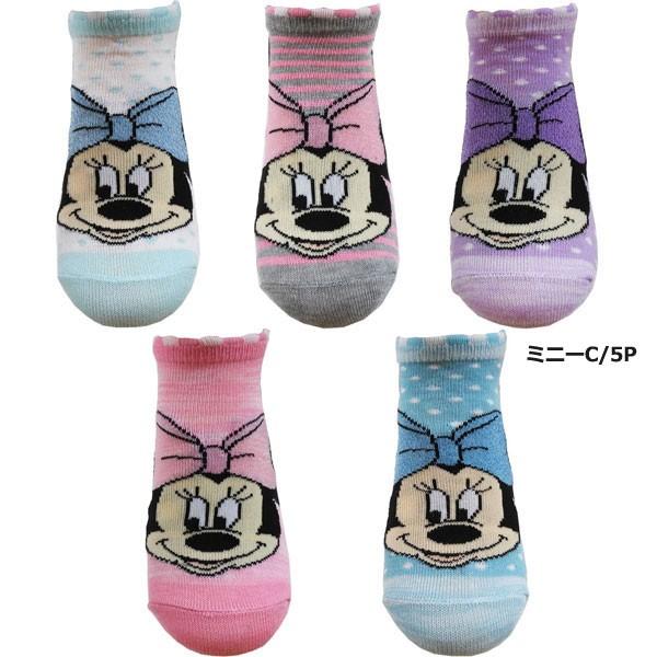 Disney ディズニー プリンセス ミニーマウス ソックス キッズ ジュニア 子供用 靴下 5足 6足セット 15cm 24cm メール便発送指定で送料無料 子供 輸入ジャージの店 クシェト 通販 Yahoo ショッピング