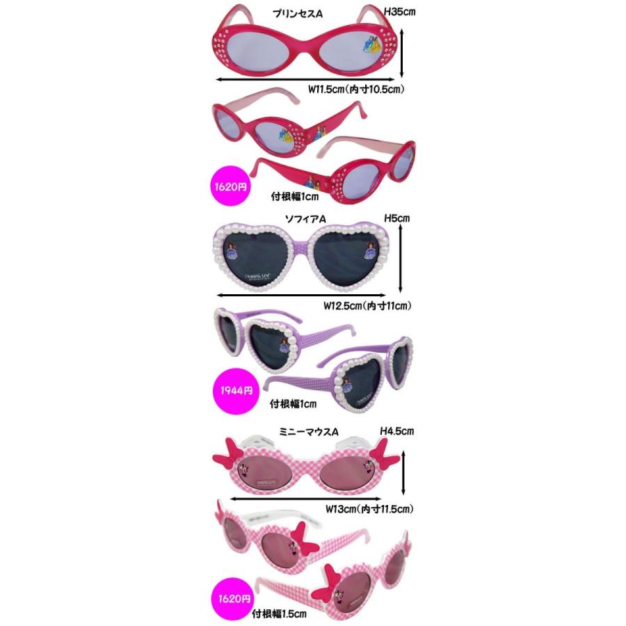 ディズニー プリンセス サングラス キッズ 子供用 Uvカット 紫外線対策 バービー 子供 輸入ジャージの店 クシェト 通販 Yahoo ショッピング