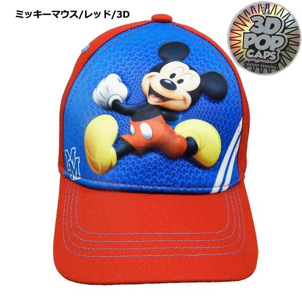 Disney ディズニー カーズ マックイーン ミッキーマウス ミニーマウス 子供用帽子 キッズキャップ 野球帽 50cm 52cm 子供 輸入ジャージの店 クシェト 通販 Yahoo ショッピング
