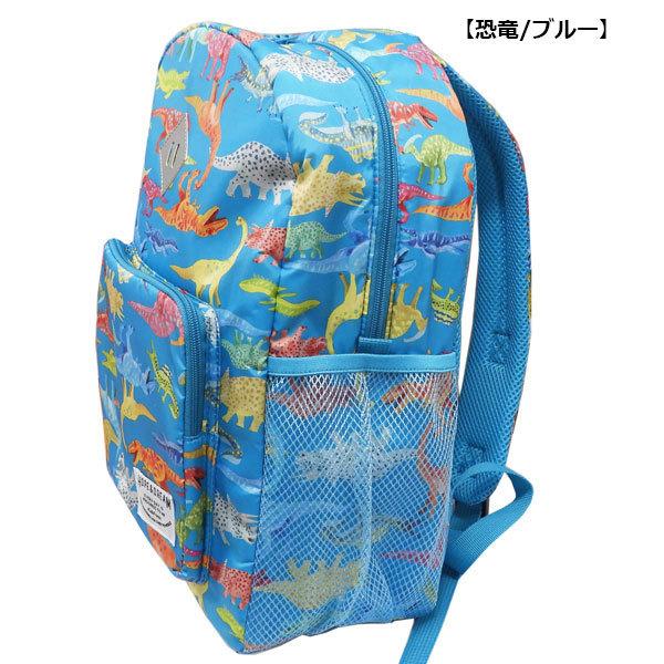 KF キッズフォーレ 子供 リュックサック 遠足 おでかけ 子供かばん 恐竜 軽量 12L 18L :134157:子供 輸入ジャージの店 クシェト - 通販 - Yahoo!ショッピング KF キッズフォーレ 子供 リュックサック 遠足 おでかけ 子供かばん 恐竜 軽量 12L 18L :134157:子供 輸入ジャージの店 クシェト - 通販 - Yahoo!ショッピング