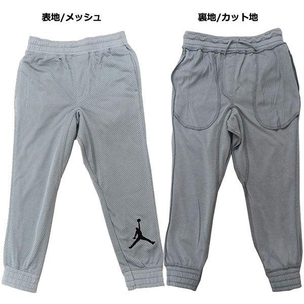 送料無料 マイケルジョーダン ジョーダン JHODAN NIKE キッズジャージ 子供用 スポーツウエア ジャージ上下 4歳 5歳 100cm 110cm 104〜110cm｜couchetot-for-child｜05