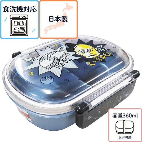 トミカ 立体 ランチボックス パトカー 消防車 緊急車両 電子レンジ対応 ダイカットランチボックス 子ども 子供用 子供お弁当箱 キャラクター 子供 輸入ジャージの店 クシェト 通販 Yahoo ショッピング