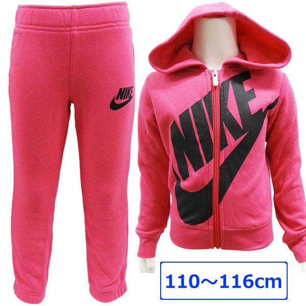 即納 最大半額 Nike ナイキ 子供用スウエット スウエット上下 ジップアップパーカー 女の子用 6歳 110 116cm ピンク 最安値に挑戦 Kwsrbd Com