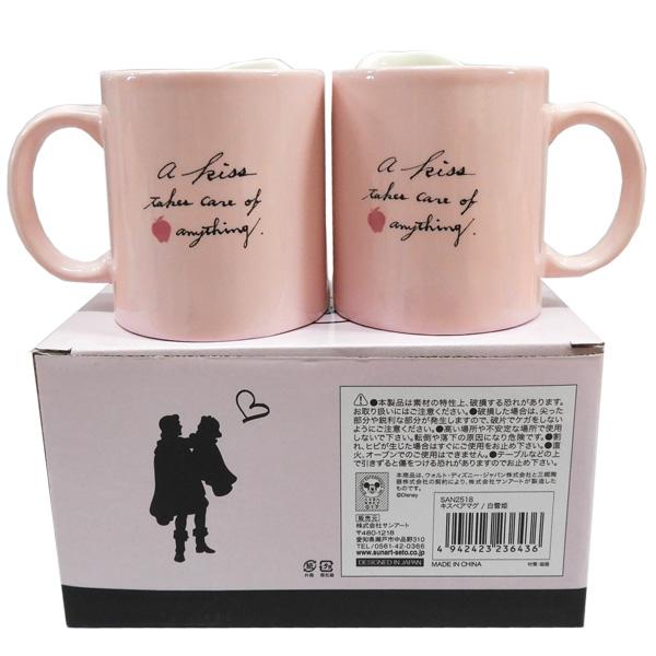 Disney 【ラッピング無料】 ディズニー プリンセス 白雪姫 ペアマグ