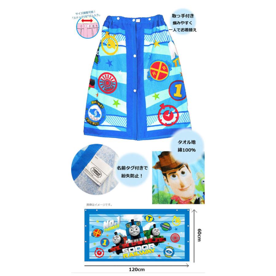 ネコポス可 はらぺこあおむし 巻きタオル 60cm丈 ハッピーアップル