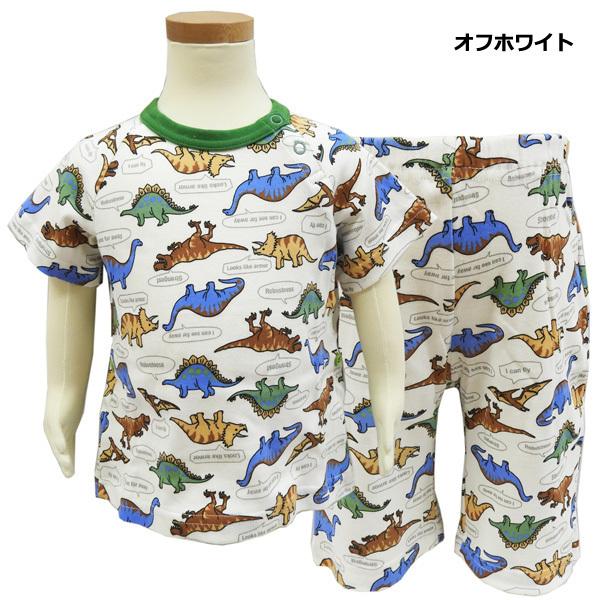 ベビーパジャマ 半袖パジャマ 赤ちゃん用パジャマ パジャマ 寝間着 恐竜 ウエストボタン付 80cm キッズフォーレ 7 0003rup 子供 輸入ジャージの店 クシェト 通販 Yahoo ショッピング