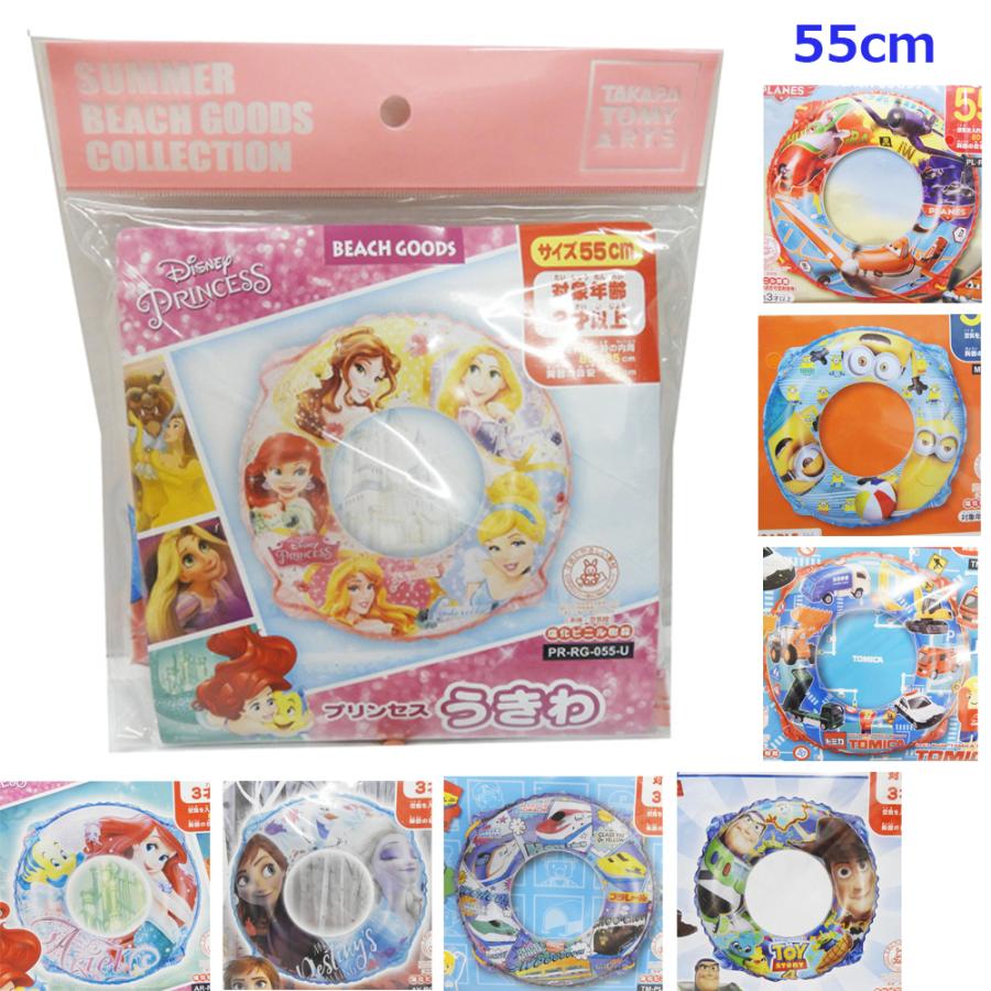 ディズニー プリンセス 浮き輪 子供 55cm カーズ ミニオンズ プレーンズ トイストーリー トミカ キッズ 子供用浮輪 B11p 55 子供 輸入ジャージの店 クシェト 通販 Yahoo ショッピング