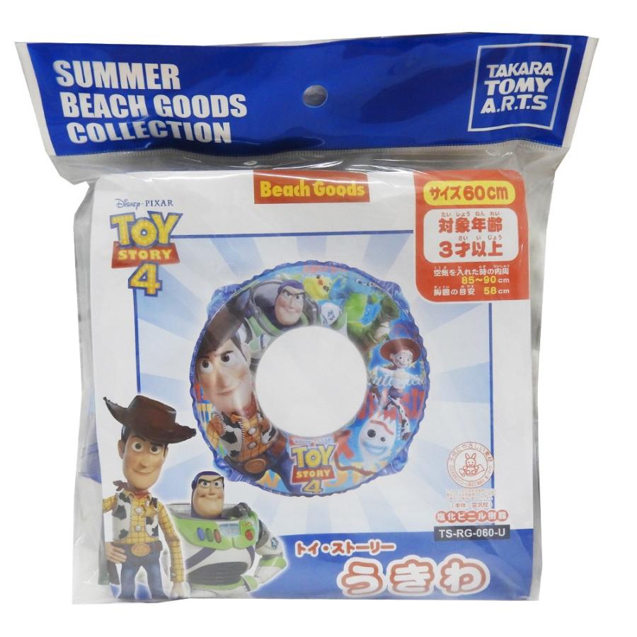 浮き輪 子供 こども うきわ ディズニー 60cm カーズ プリンセス アリエル プレーンズ キッズ 子供用浮輪 プールグッズ B11p 60 子供 輸入ジャージの店 クシェト 通販 Yahoo ショッピング