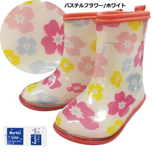 女の子 長靴 13cm cm 子供用長靴 キッズ レインシューズ レインブーツ Kidsforet キッズフォーレ マーブルライン 1852w 子供 輸入ジャージの店 クシェト 通販 Yahoo ショッピング