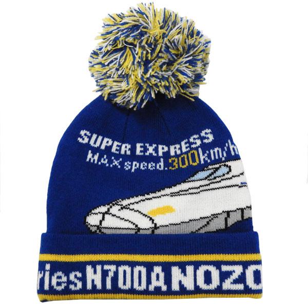 あいいろ　BHCロゴ入り青ニット帽・ポンポン付き　総柄ハンカチ２枚セット hungry heart（ハングリーハート） 送料無料 HH 新幹線 しんかんせん