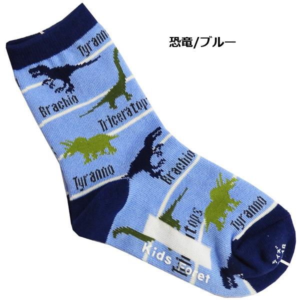 男の子用靴下 キッズソックス 子供用靴下 ソックス 通園用ソックス 通学用ソックス クルーソックス Kidsforet キッズフォーレ 16cm 17cm 18cm 19cm cm 21cm B 子供 輸入ジャージの店 クシェト 通販 Yahoo ショッピング